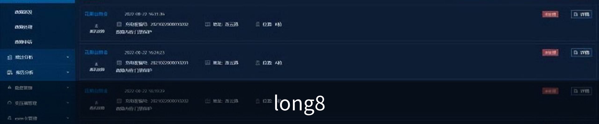 long8-龙8(国际)头号玩家唯一官方网站